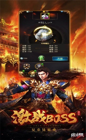 天地决变态复古0
