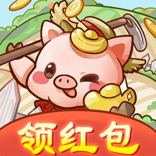 田园牧场免费高级版