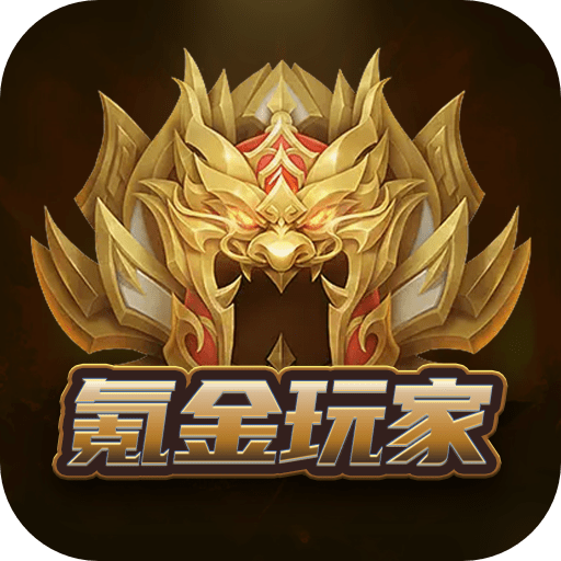 王者皮肤大佬_logo