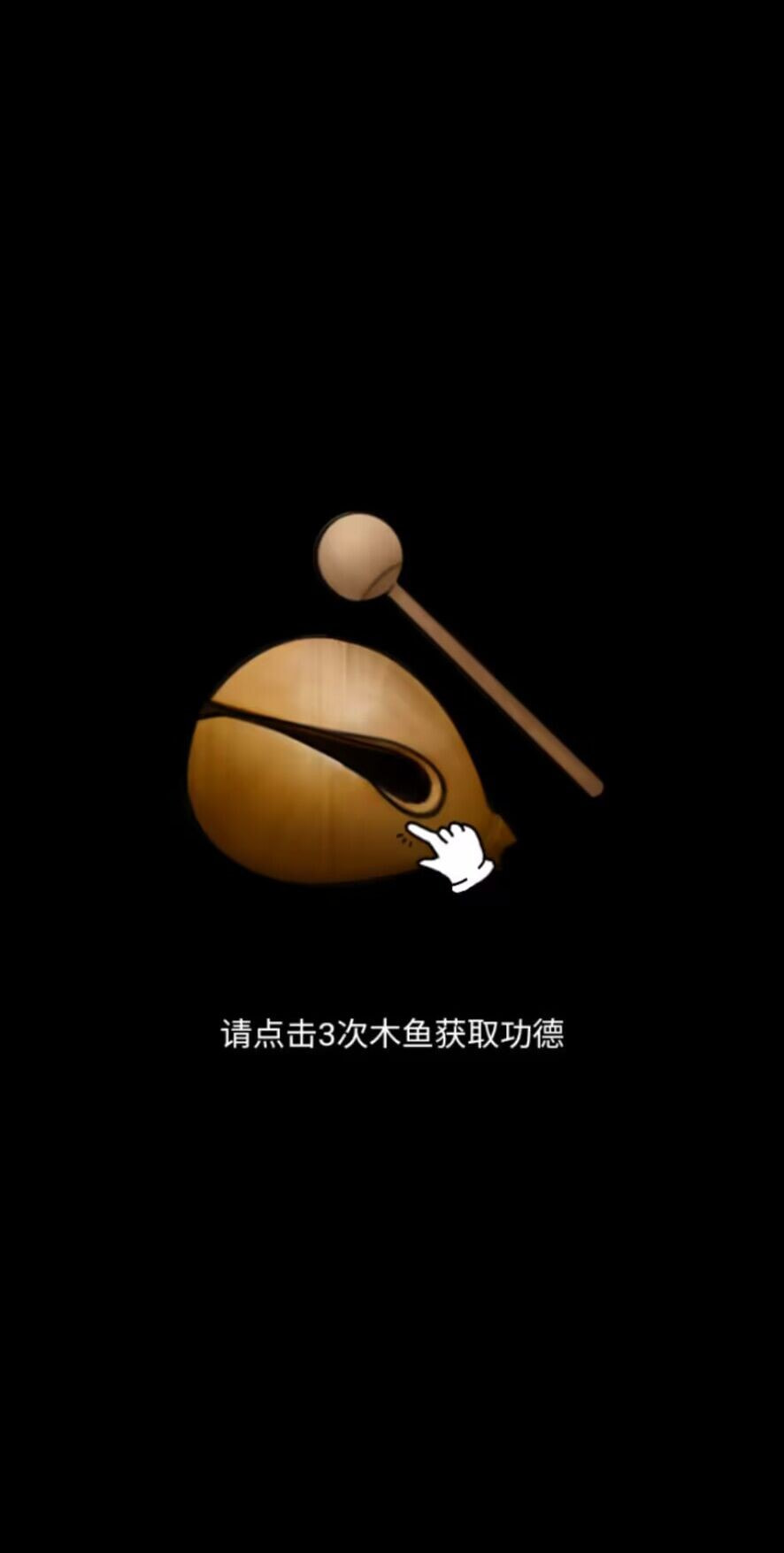 佛听了都想笑2