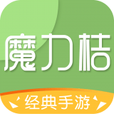 魔力桔手机端apk下载