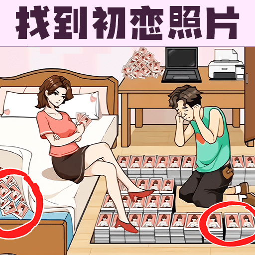 小老妹儿大闯关_logo