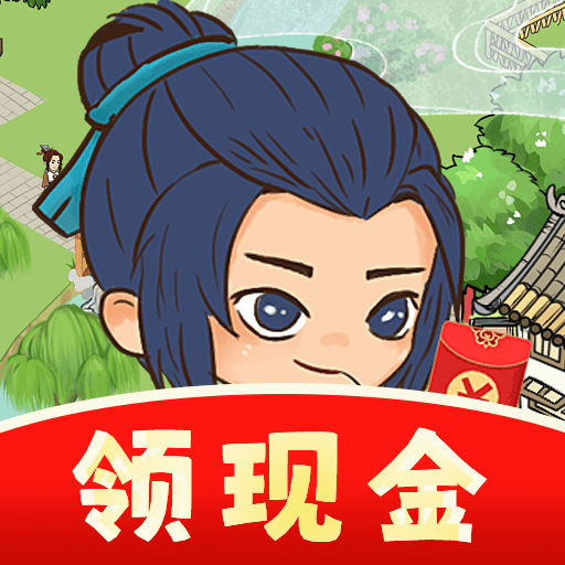 青青庭院免费手机游戏下载