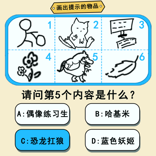 自己画自己猜下载最新版本2023
