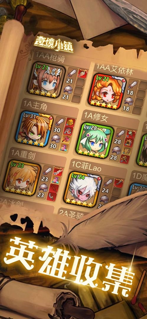 奇境小镇九游版1