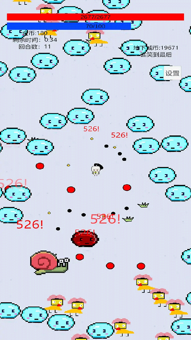 萌萌地下城20