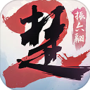 一梦江湖vivo渠道服下载-一梦江湖vivo渠道服安卓手机版v122.0