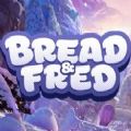 面包和饭糕最新版2024下载(Bread Fred)-面包和饭糕中文版v1.0