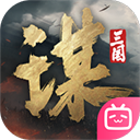 三国谋定天下官网下载-三国谋定天下正版安卓版v1.10.0