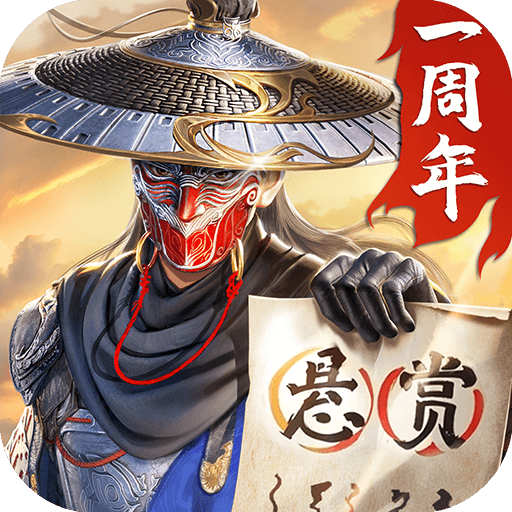 新不良人手游官网版下载-新不良人官方版下载安装手机版v1.0.265