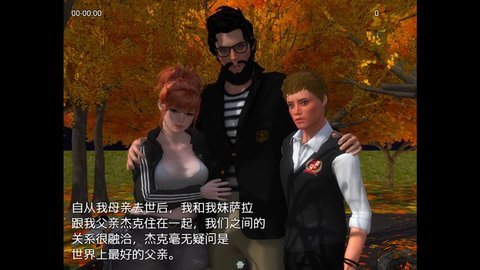 我的新生活安卓繁星修复版0