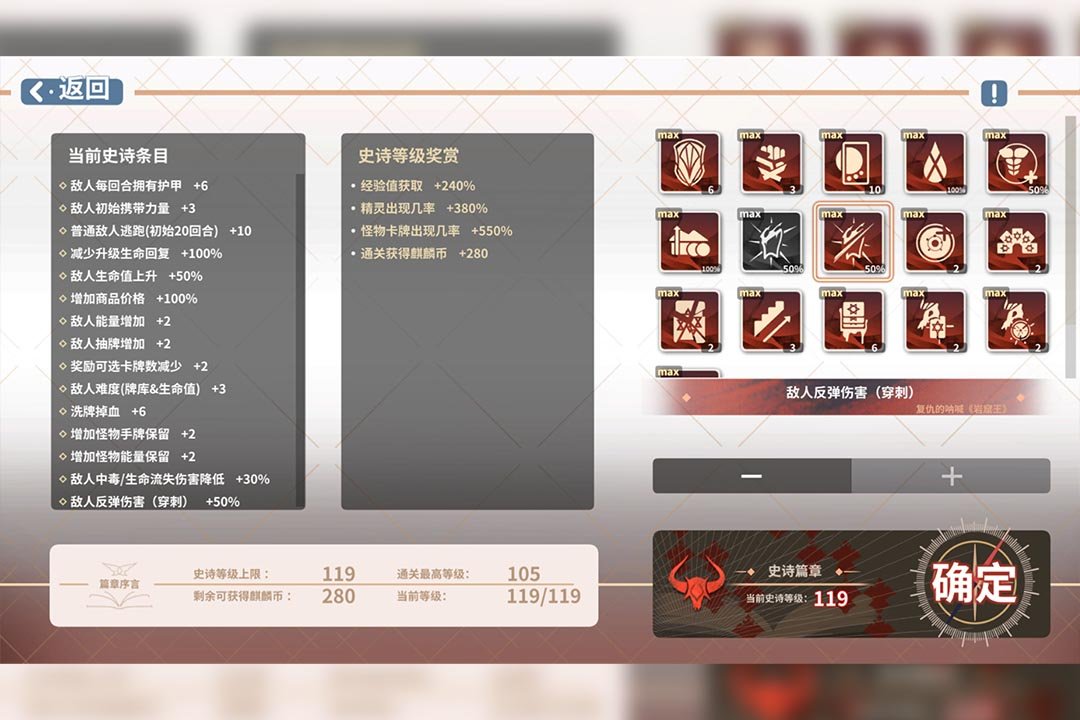 克瑞因的纷争最新版2