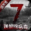 坍塌世界无限抽版最新版免费下载